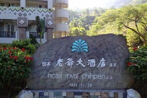 Ảnh chưa phân loại, 2 trong số 53 ảnh, nút