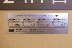 Miscellaneous - Hub Hotel Banqiao Inn (New Taipei City)