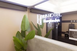 Unclassified image, 3 of 6, button - Hub Hotel Banqiao Inn (New Taipei City)