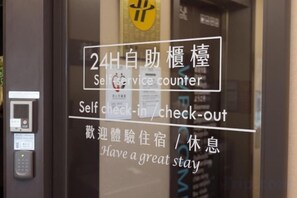 Unclassified image, 2 of 6, button - Hub Hotel Banqiao Inn (New Taipei City)