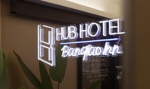 Exterior detail - Hub Hotel Banqiao Inn (New Taipei City)