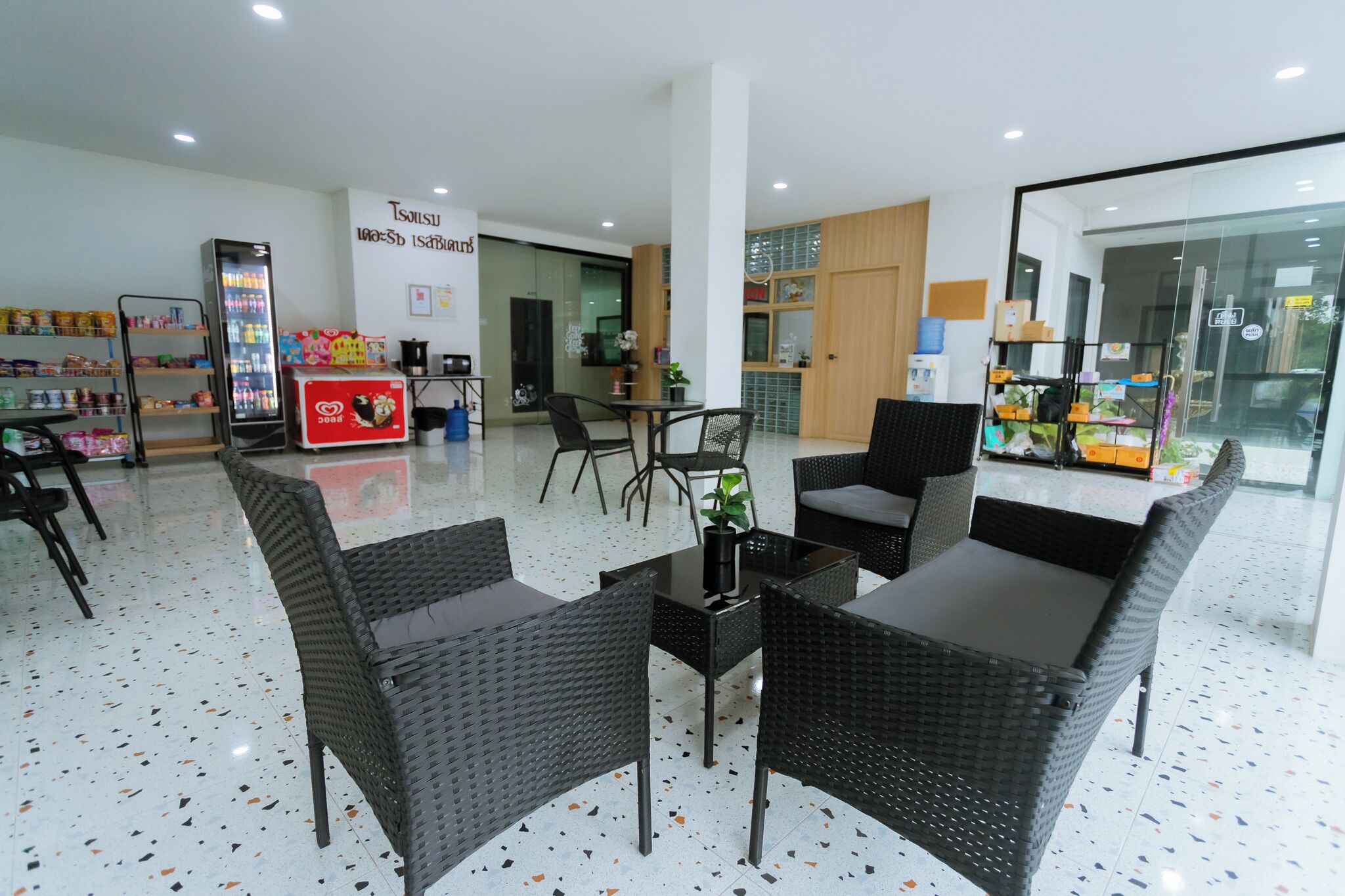 صالة استقبال