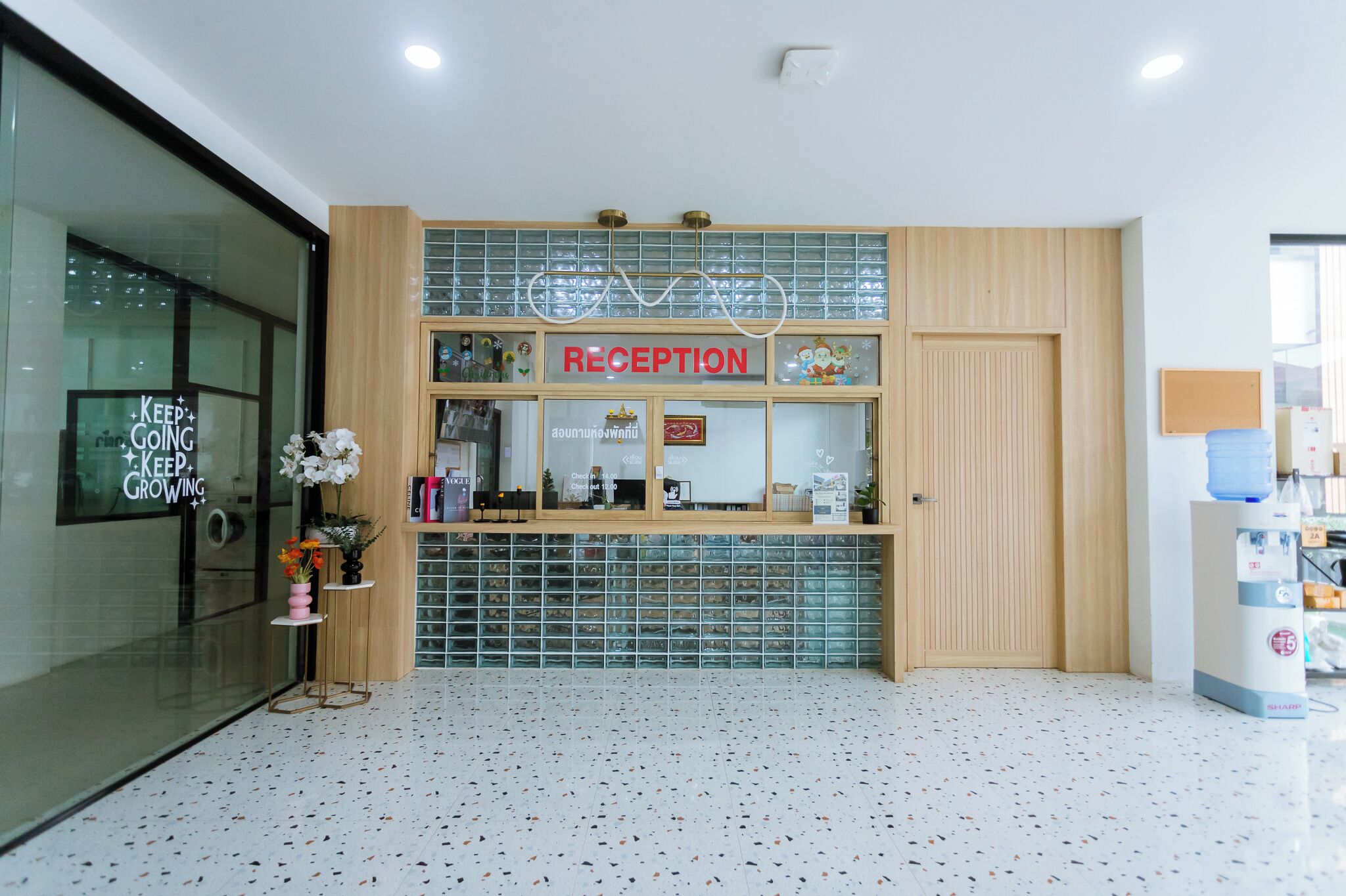 منطقة الاستقبال