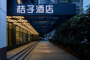 Exterior - Orange Hotel (Haikou Guomao Wanlvyuan) (Haikou)