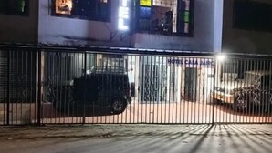 外觀