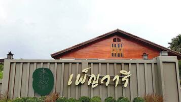 A building with a wooden facade and a sign with large, stylized text.