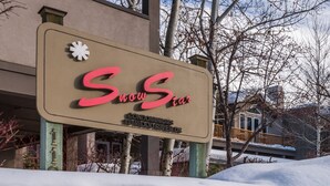 A sign for 'Snow Star Condominiums' with a snow-covered ground in front. - Walk to Skiing, Dining and Downtown (Ketchum)