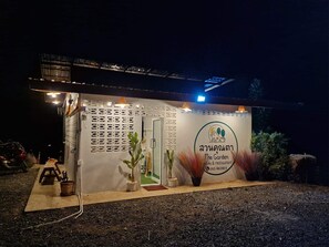 ร้านอาหาร