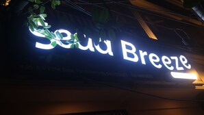 A sign for 'Soo Breeze' with a dark background and illuminated text. - Seaa Breeze (Puducherry)