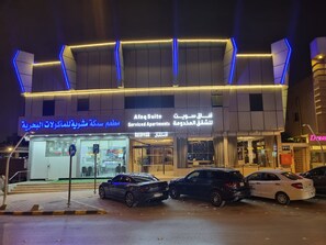 Front of property - Afaq suite Al-massif - افاق سويت المصيف (Riyadh)