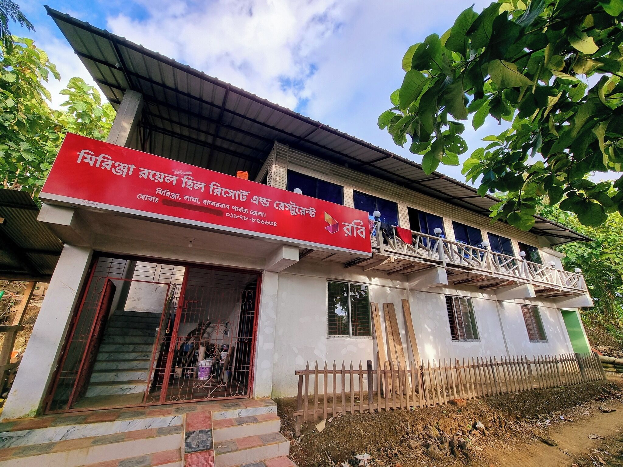 숙박 시설 정면