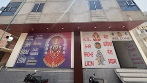 A hotel building with a large signboard displaying the name 'Hotel Shri Radhe Laxmi' and contact information. - Hotel Shree Radhe Laxmi (Khatoo)