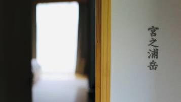 A corridor with a wooden door and a sign with Japanese characters.