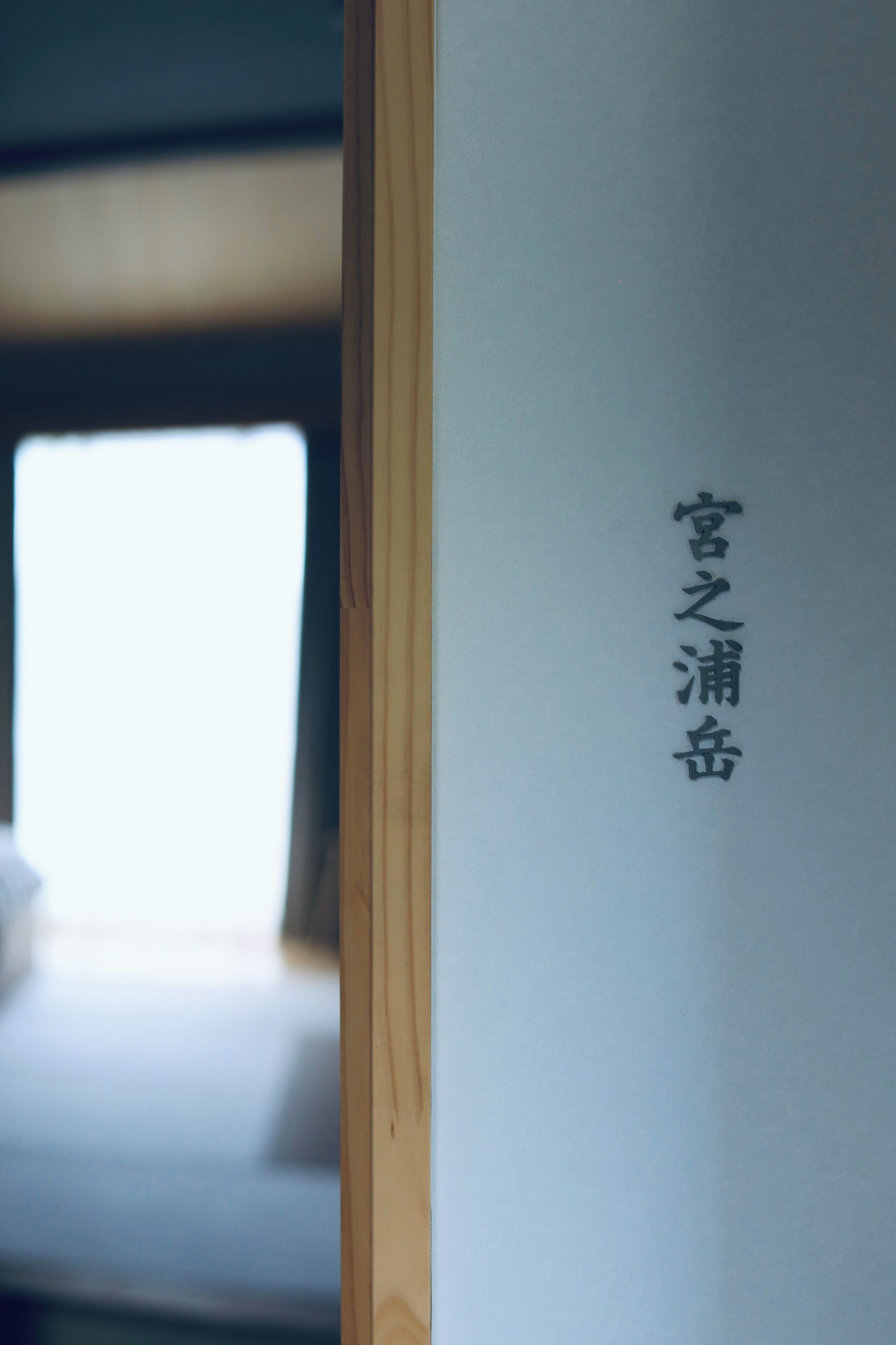 客室