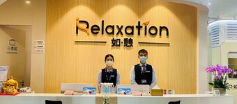 Ruqi hourly charged lounge