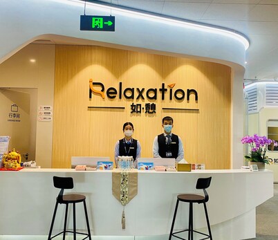 Ruqi hourly charged lounge