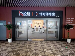 Exterior - Ruqi hourly charged lounge (Daxing)