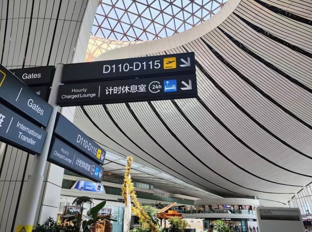 บริเวณภายนอก