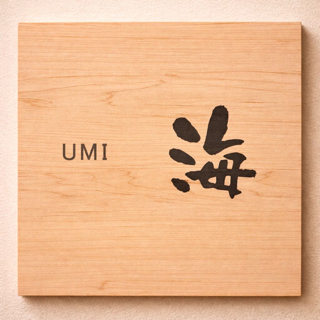 UMI - Japanese-Western Room with Private Open-Air Bath , Non Smoking | Free WiFi