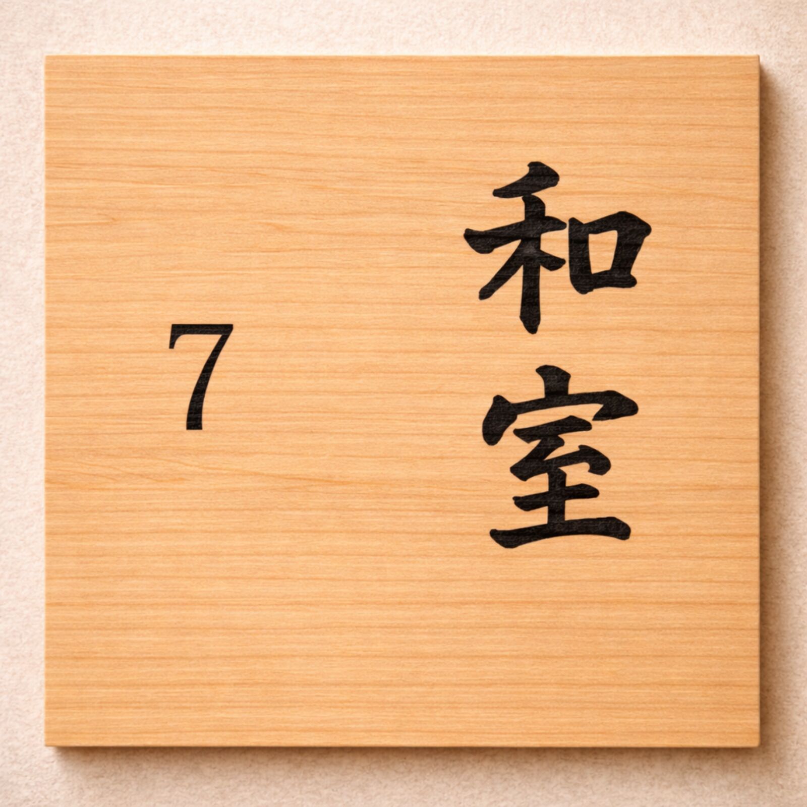 Japanese-style Room, Non Smoking | Free WiFi