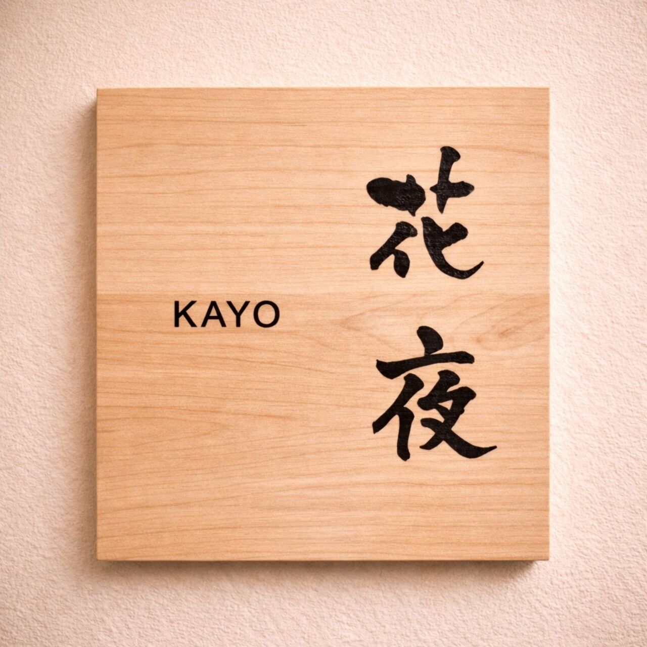 Habitación de estilo japonés, para no fumadores (KAYO,Private Open-Air Bath) | Wifi gratis 