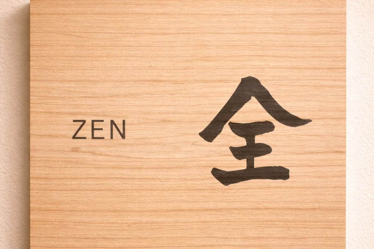 ZEN - Japanese-Style Room with Private Open-Air Bath , Non Smoking | Free WiFi