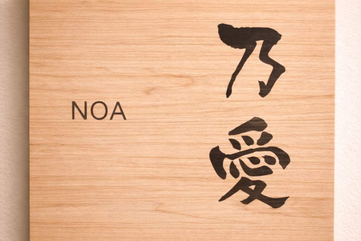 Habitación de estilo japonés, para no fumadores | Wifi gratis