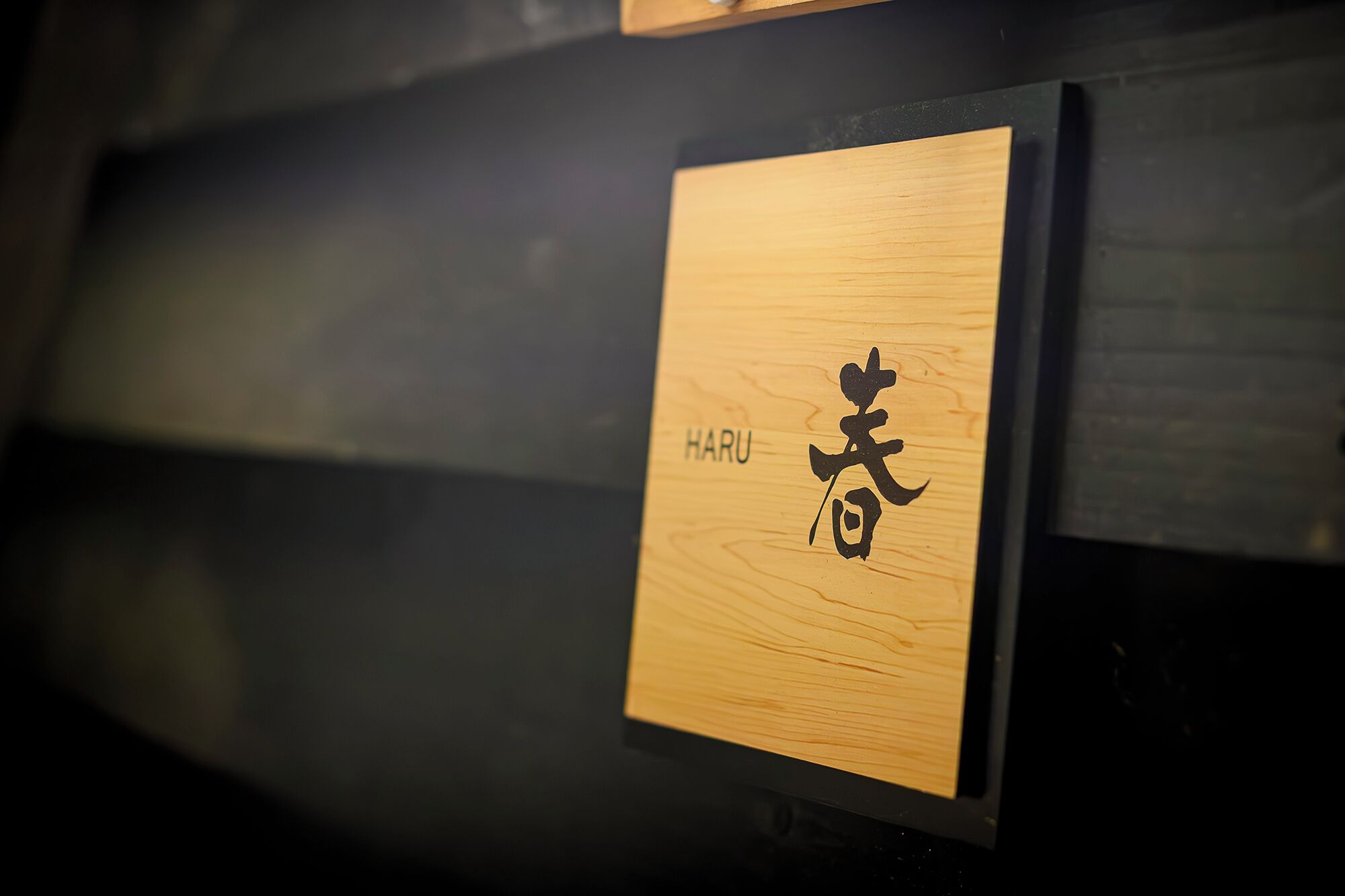 Rum i japansk stil - icke-rökare | Gratis wi-fi
