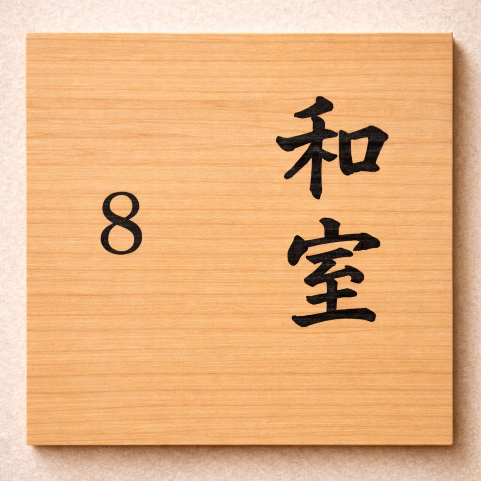 Japanese-style Room, Non Smoking | Free WiFi