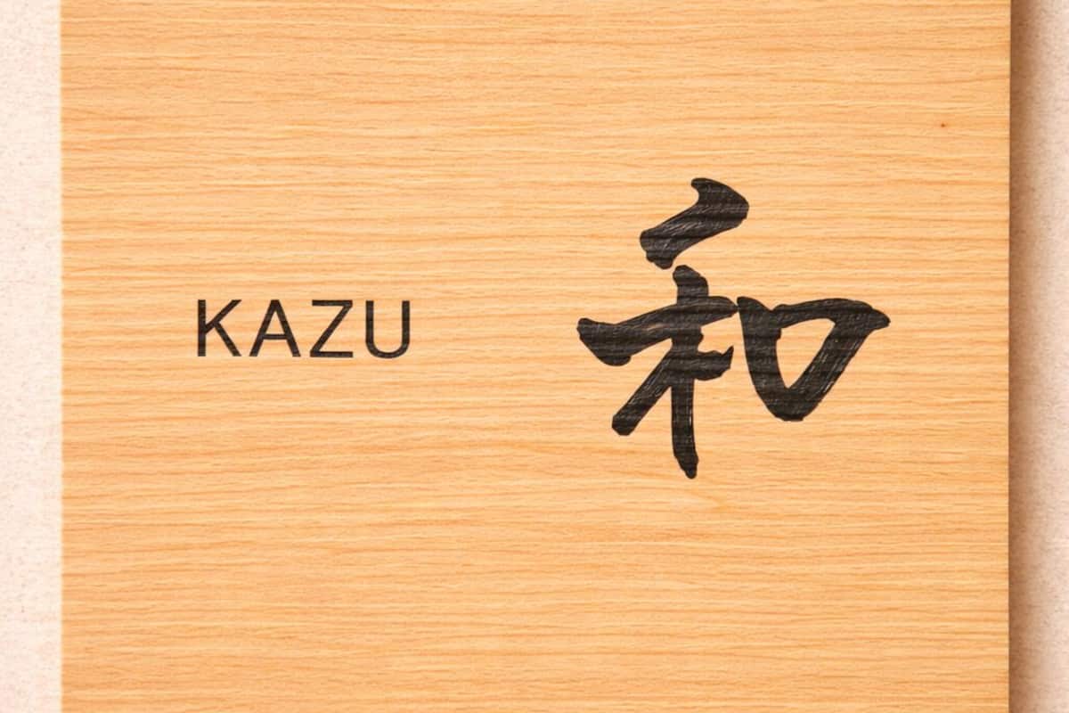 KAZU - Japanese-Western Room with Private Open-Air Bath , Non Smoking | Free WiFi