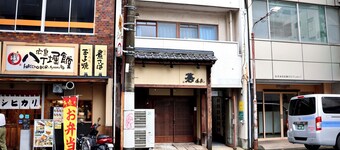 Casa M hacchobori Stay