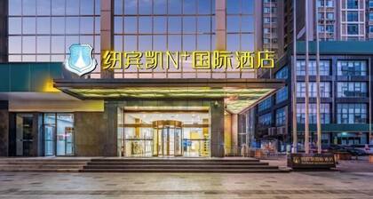 Wuhan Zhongshan Park Xuesong Road