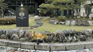 Front of property - Jibuzaka Village Hotel (Achi)