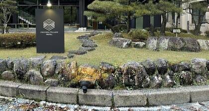 Jibuzaka Village Hotel