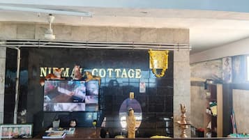 منطقة الاستقبال