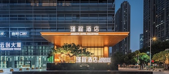 JCheng Hotel--Foshan Qiandeng Lake