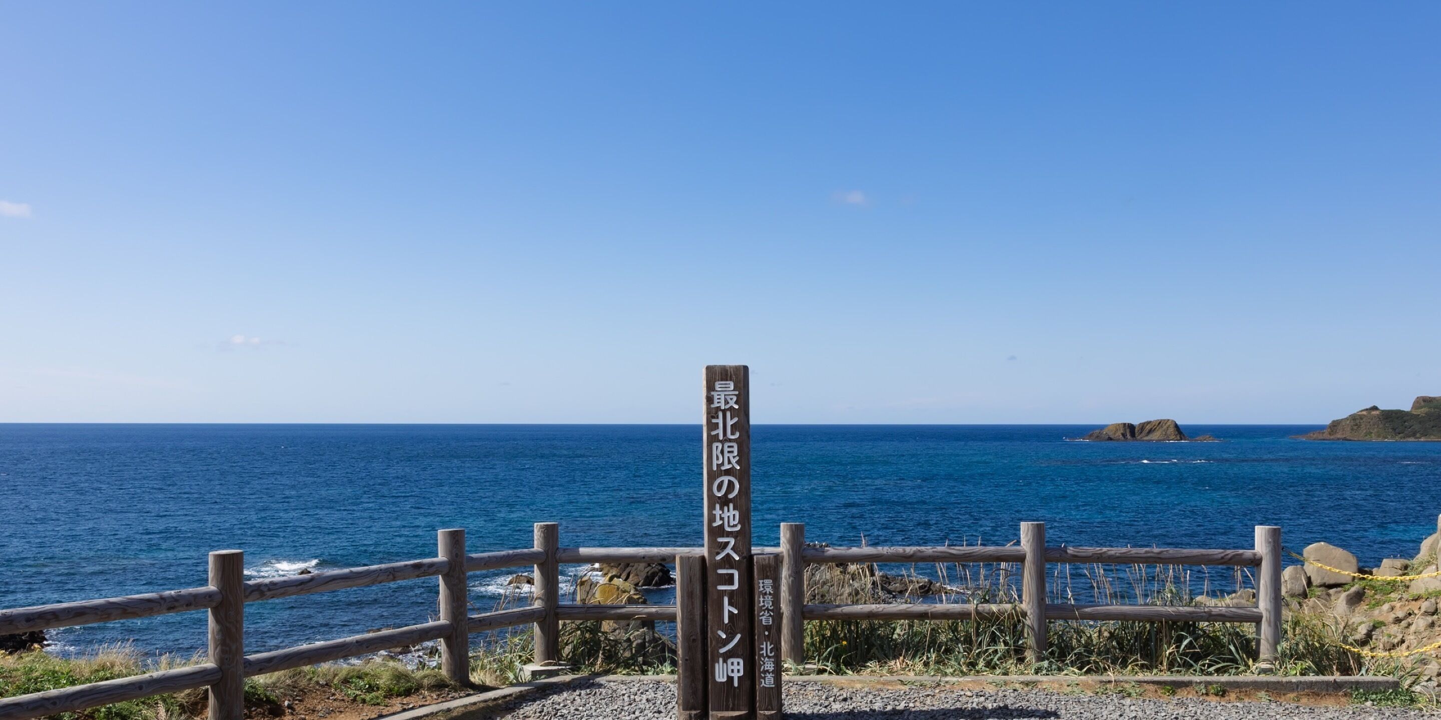 室外兒童遊樂區