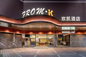 المنشأة من الخارج