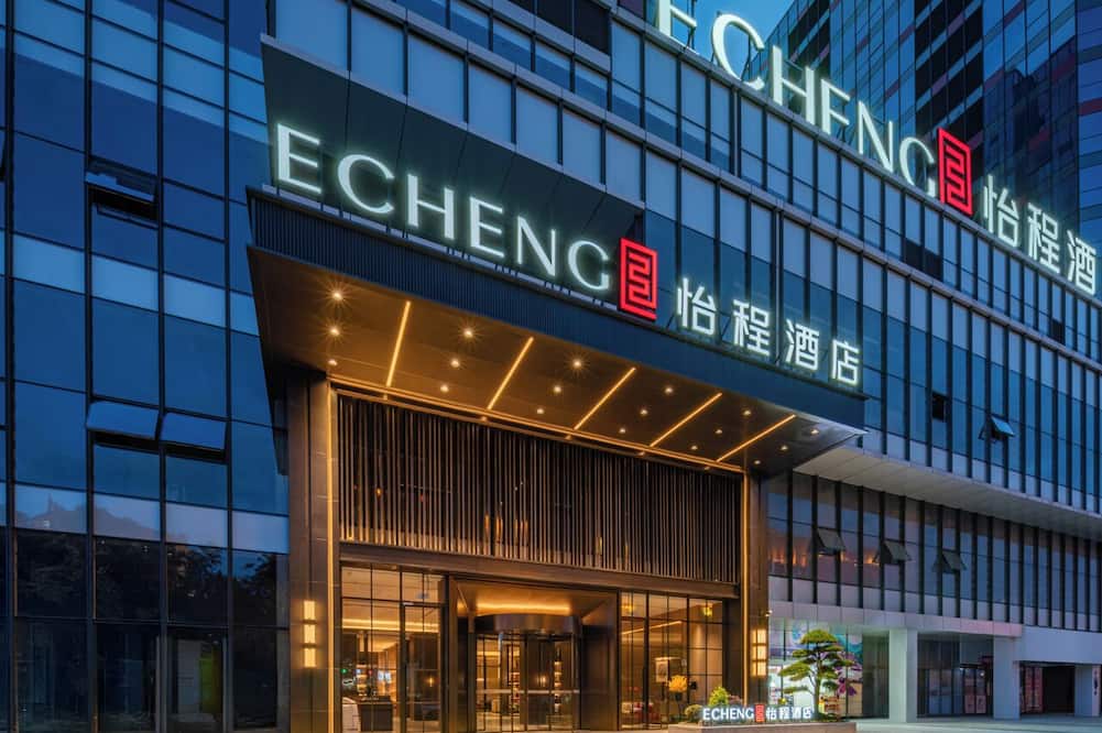 Guiyang Airport Outlets ECHENG Hotel