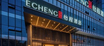 Guiyang Airport Outlets ECHENG Hotel
