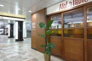 Interior - Super Hotel Ikebukuro West Natural Hot Spring (Tokyo)