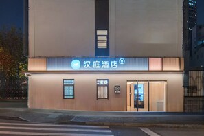 Unclassified image, 3 of 29, button - HanTing Hotel (Shanghai The Bund Yuyuan Subway Station) (Shanghai)