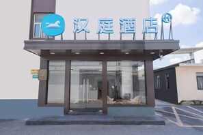 Exterior - HanTing Hotel (Shanghai Hongqiao Railway Station) (Shanghai)