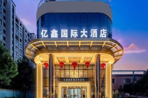 Anqing Yixin Hotel