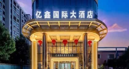 Anqing Yixin Hotel