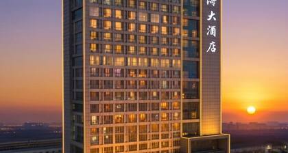 Jinhai Hotel (Yantai Railway Station Wuyue Plaza)