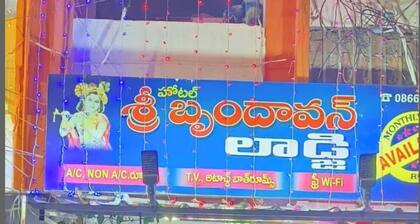 Brundavan NearVijayawada Railwaystation