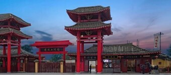 Qingming Shanghe Garden Inn