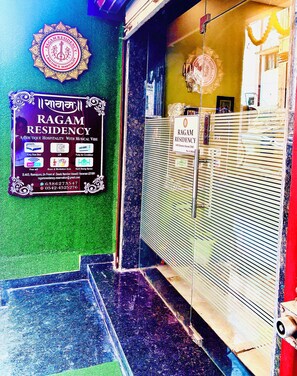 مدخل المنشأة