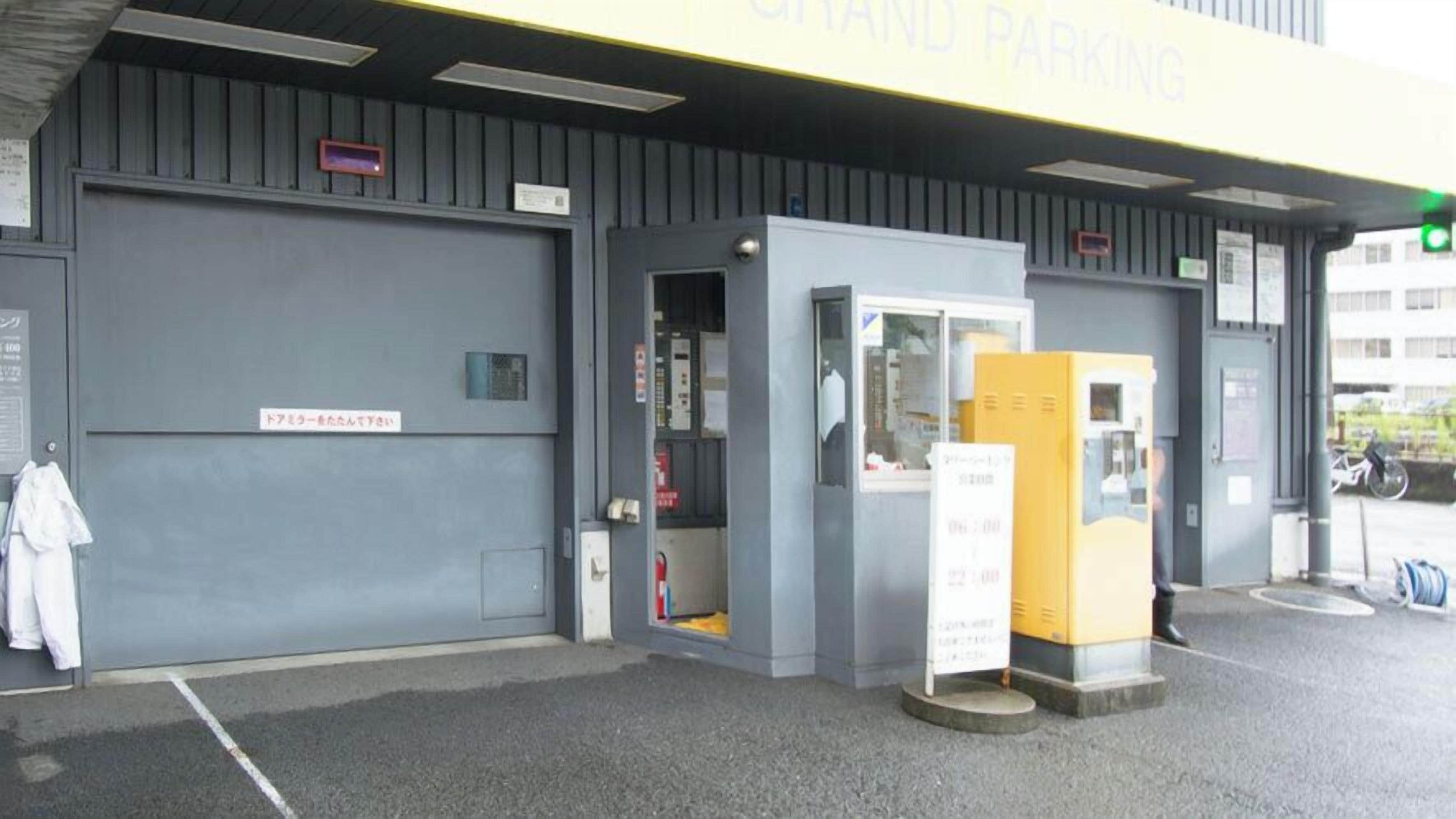 セルフパーキング (無料)